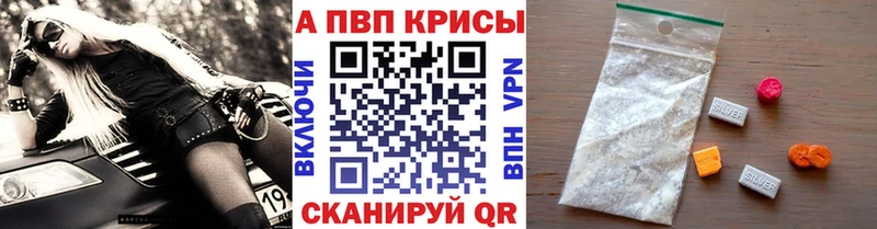 Alfa_PVP Соль  Емва 