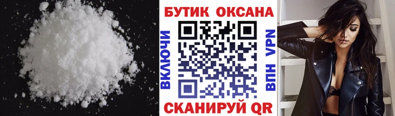 кракен ONION  как найти закладки  Емва  Бутират бутик 
