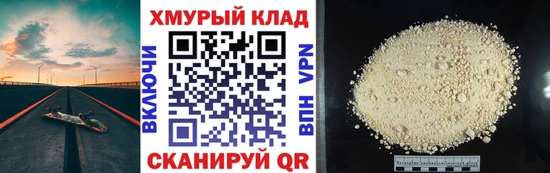 MEGA вход  Емва  Героин афганец 