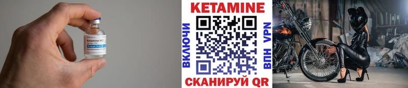 КЕТАМИН VHQ  Емва 