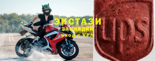 spice Володарск