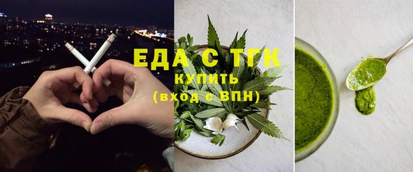 гашишное масло Новый Уренгой