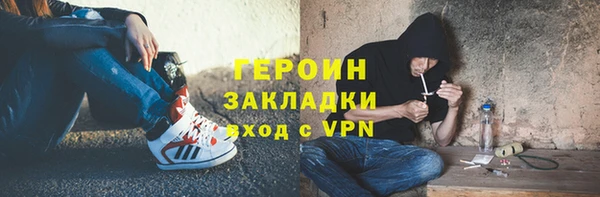 a pvp Горнозаводск