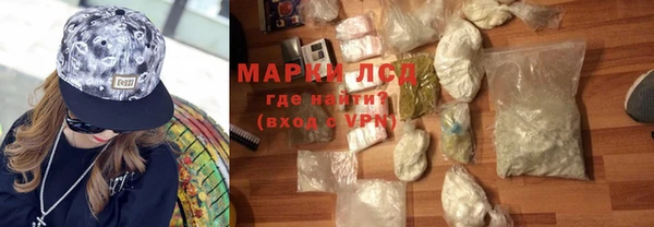 стафф Горно-Алтайск