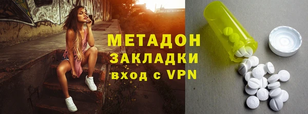 spice Володарск