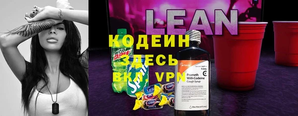 spice Володарск