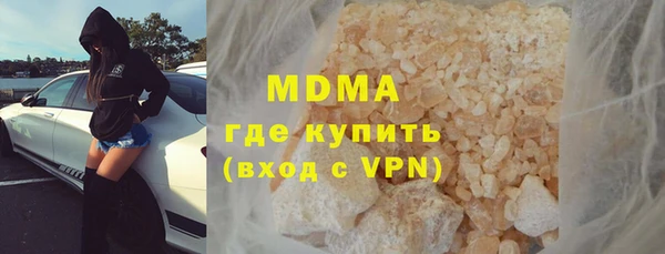 альфа пвп VHQ Верхний Тагил