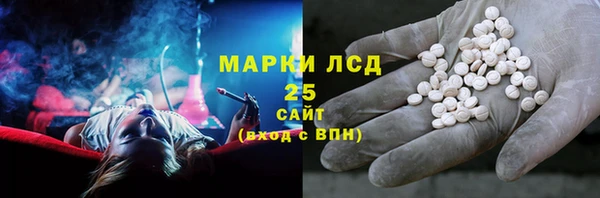 альфа пвп VHQ Горняк