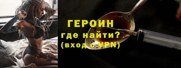 меф VHQ Волосово