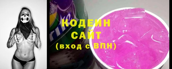 меф VHQ Волосово