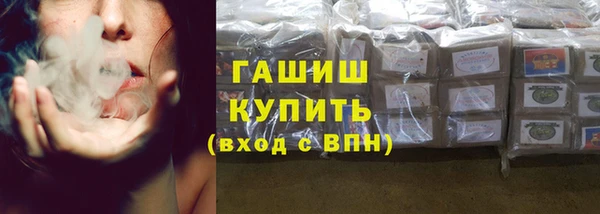 мескалин Волоколамск