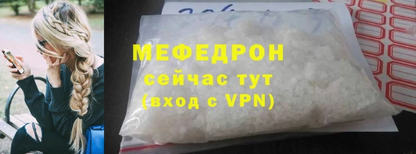 меф VHQ Волосово