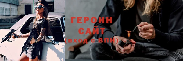 spice Володарск
