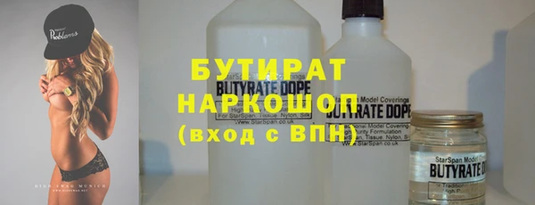 каннабис Вязьма