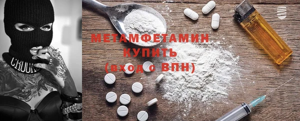 альфа пвп VHQ Горняк