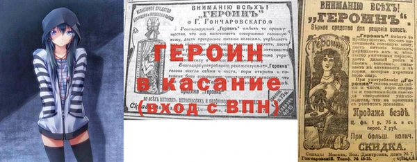 spice Володарск
