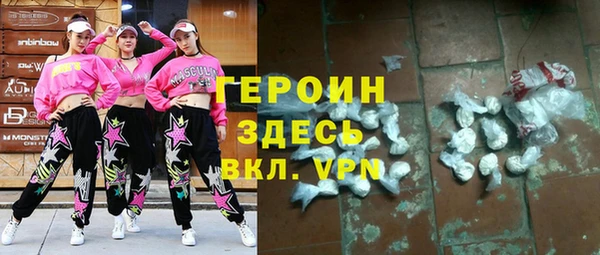 мескалин Волоколамск