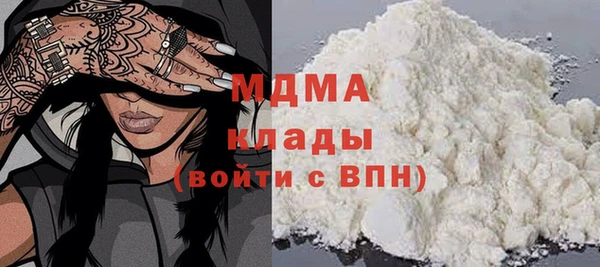 альфа пвп VHQ Горняк