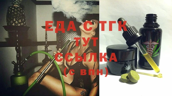 spice Володарск