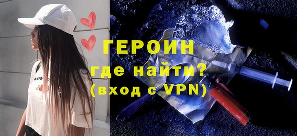кокаин колумбия Вяземский