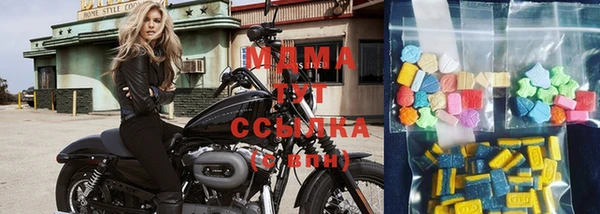 стафф Горно-Алтайск