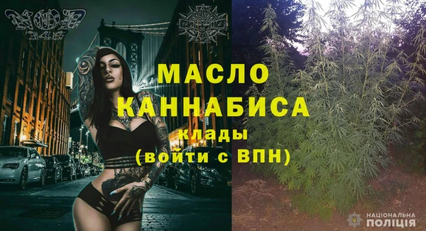 мескалин Волоколамск
