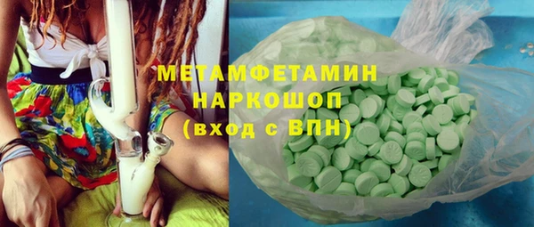 мескалин Волоколамск