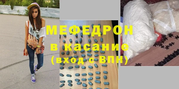 стаф Вязники