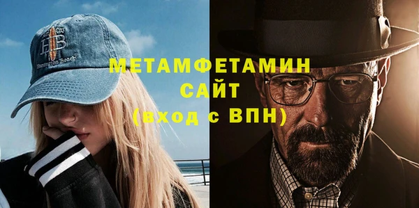 меф VHQ Волосово