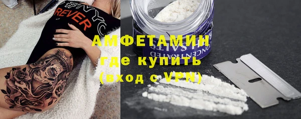 меф VHQ Волосово