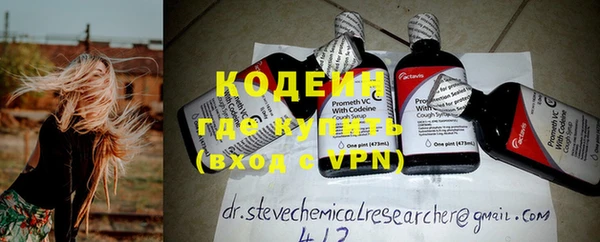меф VHQ Волосово