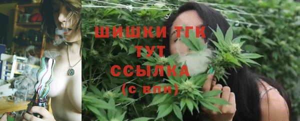 альфа пвп VHQ Горняк