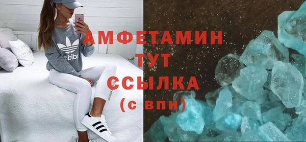 каннабис Вязьма