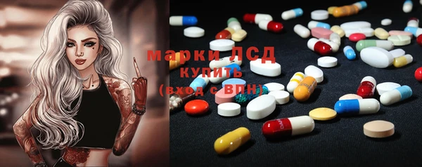 мескалин Волоколамск