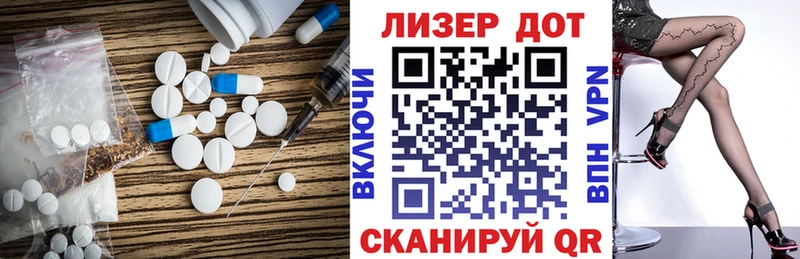 Лсд 25 экстази кислота  где продают   Емва 