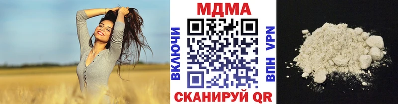 МДМА Molly  Емва 