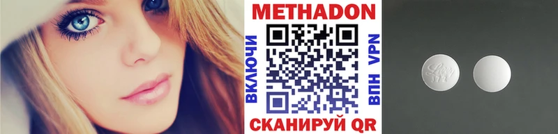 это состав  blacksprut как зайти  МЕТАДОН белоснежный  Емва  купить  