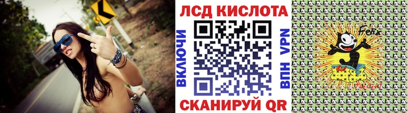 Наркотические марки 1,8мг  shop телеграм  Емва  цены  